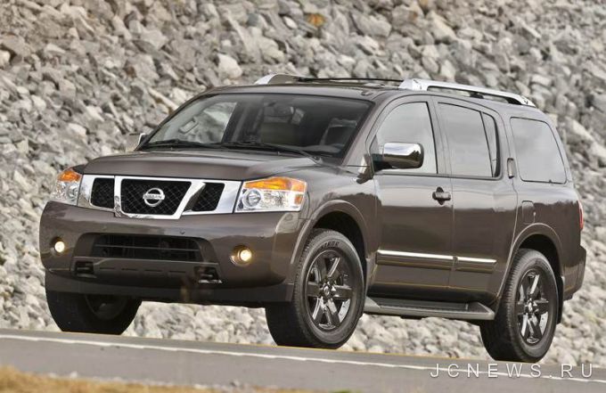 Nissan  Armada