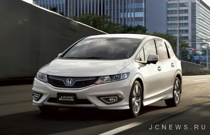Honda      - Jade